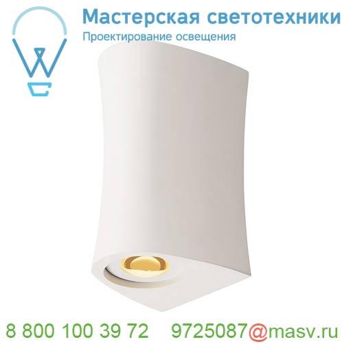 1001271 SLV PLASTRA UP/DOWN CURVE WL светильник настенный 6.6Вт с LED 3000K, 2х 125лм, белый гипс