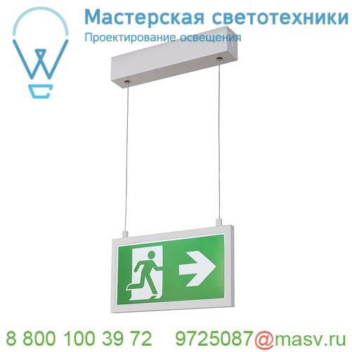 240001 SLV P-LIGHT 27 PD светильник подвесной аварийный эвак. IP20 3.5Вт с LED 6000К, 32лм, 3