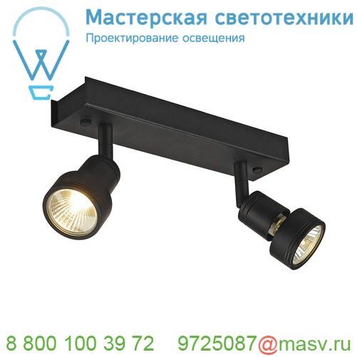 147370 SLV PURI DOUBLE CW светильник накладной для 2-х ламп GU10 по 50Вт макс., черный