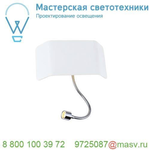 1000670 SLV Q-LINE WALL LED светильник настенный 45Вт с LED 3000К, 3800лм, 110°, серебристый