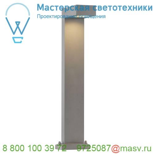 232294 SLV QUADRASYL SL 75 светильник ландшафтный IP44 для лампы GX53 11Вт макс., серебристый