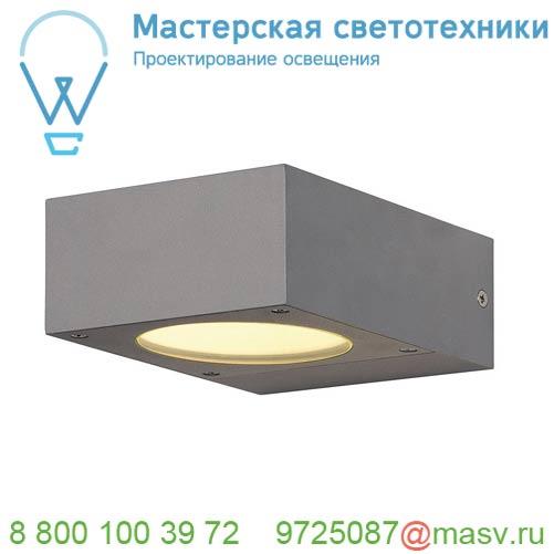 232284 SLV QUADRASYL WL 15 светильник настенный IP44 для лампы GX53 11Вт макс., серебристый