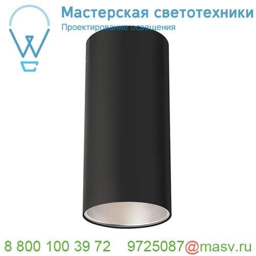 1000810 SLV ANELA LED, рефлектор 28°, (620лм), серебристый