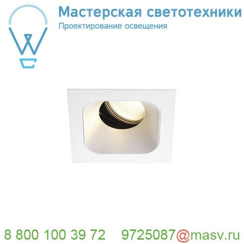 1001830 SLV RENISTO SQUARE L светильник встраиваемый 29Вт с LED 3000К, 2600лм, 40°, без панели