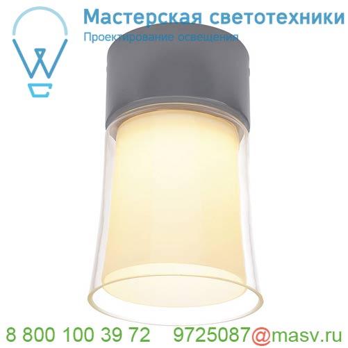 150654 SLV RETO LED CL светильник потолочный с LED 2х4,4Вт (12Вт), 2700К, 620лм, серый/стекло белое