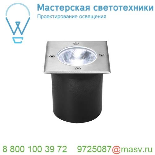 1002186 SLV ROCCI SQUARE светильник встраиваемый IP67 9.8Вт c LED 4000К, 630лм, 20°, сталь