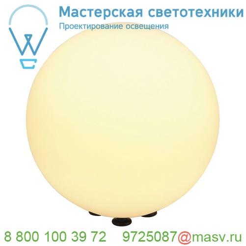 227220 SLV ROTOBALL FLOOR 40 светильник напольный IP44 для лампы E27 24Вт макс., белый