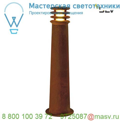 229021 SLV RUSTY ROUND 70 светильник ландшафтный IP55 для лампы E27 11Вт макс., бурый