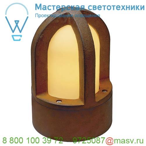 229430 SLV RUSTY CONE светильник ландшафтный IP54 для лампы E14 40Вт макс, бурый