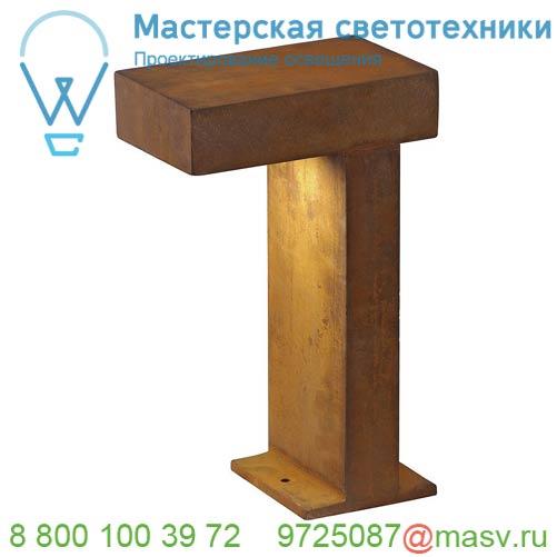 1001823 SLV RUSTY PATHLIGHT 40 LED светильник ландшафтный IP55 8.9Вт с LED 3000К, 400лм, бурый