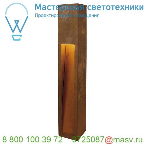 233457 SLV RUSTY SLOT 80 LED светильник ландшафтный IP55 8.6Вт с LED 3000К, 30лм, бурый