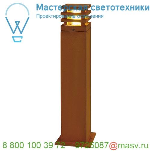 233437 SLV RUSTY SQUARE 70 LED светильник ландшафтный IP55 8.6Вт с LED 3000К, 90лм, бурый