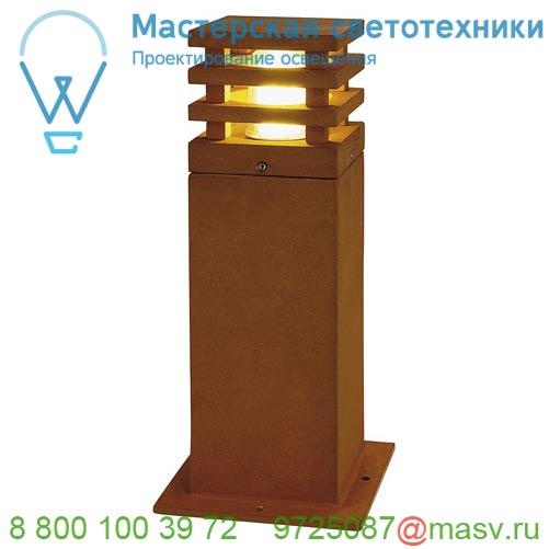 229420 SLV RUSTY SQUARE 40 светильник ландшафтный IP55 для лампы E27 11Вт макс., бурый