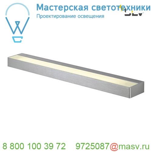 151786 SLV SEDO 14 LED светильник настенный 19Вт с LED 3000К, 1200лм, матированный алюминий