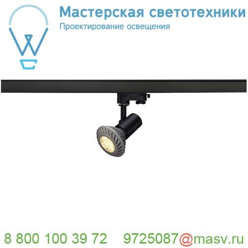 162753 SLV SENSER ROUND 14W светильник встраиваемый 350мА c SMD LED 14Вт, 3000К, 970лм, без БП