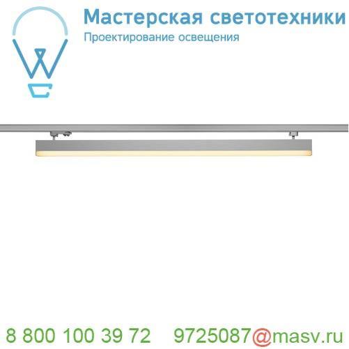 1001292 SLV 3Ph, SIGHT светильник 37.3Вт с LED 3000К, 3100лм, 120°, UGR