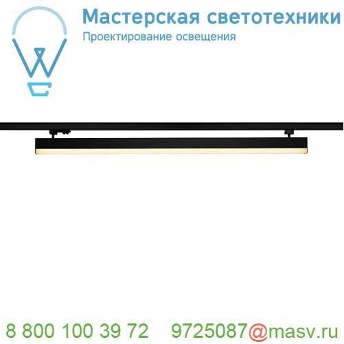 1001289 SLV 3Ph, SIGHT светильник 37.3Вт с LED 3000К, 3100лм, 120°, UGR