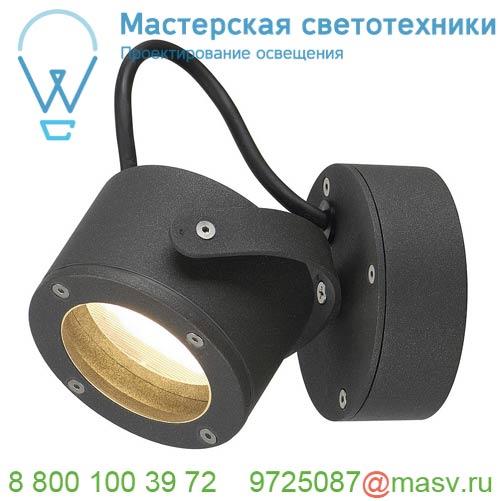 231515 SLV SITRA 360 WL светильник накладной IP44 для лампы GX53 9Вт макс., антрацит