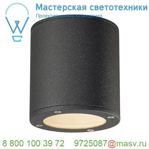 231545 SLV SITRA CEILING светильник потолочный IP44 для лампы GX53 9Вт макс., антрацит