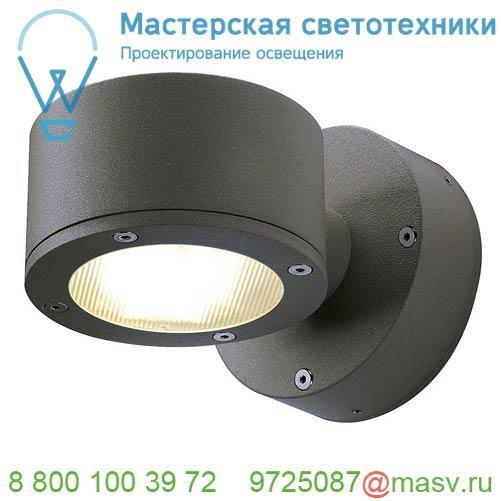 230355 SLV SITRA WALL светильник настенный IP44 для лампы GX53 9Вт макс., антрацит