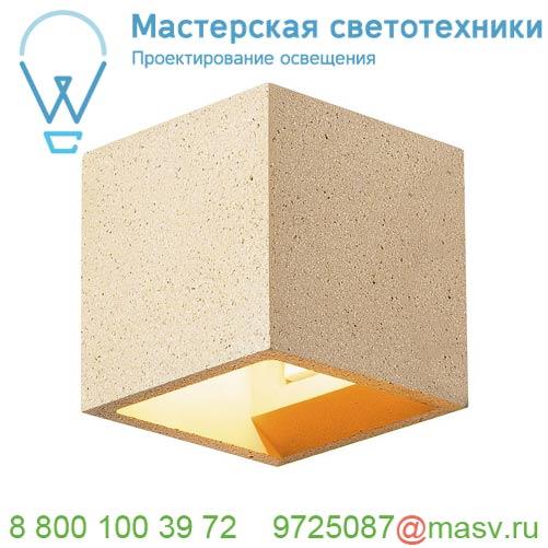 1000912 SLV SOLID CUBE светильник настенный для лампы QT14 G9 25Вт макс., желтый песчанник