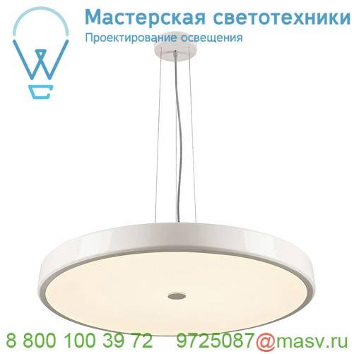 133351 SLV SPHERA 75 светильник подвесной 15Вт с LED 2700K, 1200лм, белый глянцевый