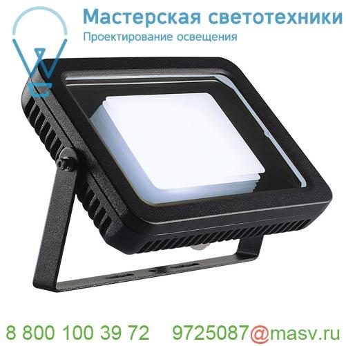 232830 SLV SPOODI 20 светильник накладной IP55 30Вт с LED 4000К, 2680лм, 80°, кабель 2м с вилкой