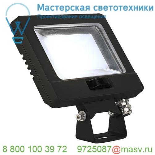 232870 SLV SPOODI SENSOR 14 светильник IP65 11Вт с LED 4000К, 870лм, 90°, датч. движ. с ПДУ, кабель