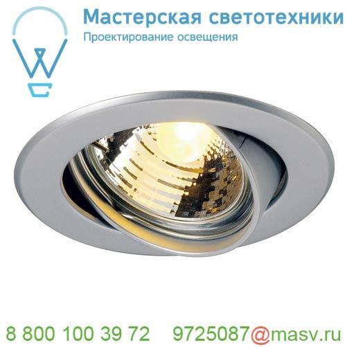 116118 SLV GU10 SP ROUND светильник встраиваемый для лампы GU10 50Вт макс., матовый хром