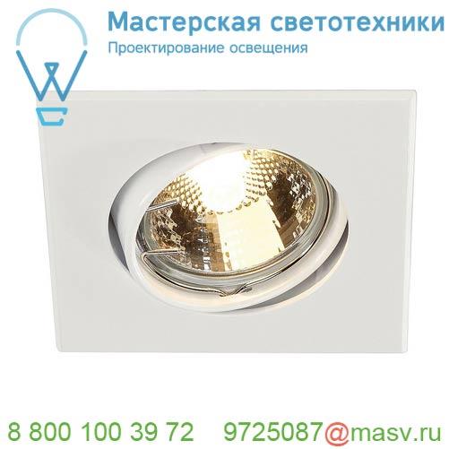 113211 SLV GU10 SP SQUARE светильник встраиваемый для лампы GU10 50Вт макс., белый