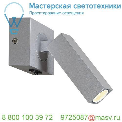 1000326 SLV STIX светильник накладной 4.5Вт с выключателем и LED 3000К, 185лм, 30°, серебристый (ex