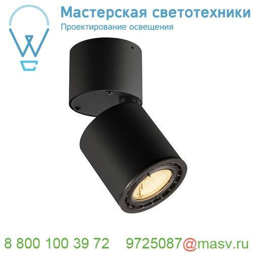 116330 SLV SUPROS 78 CL светильник потолочный 12Вт с LED 3000К, 700лм, 60°, черный