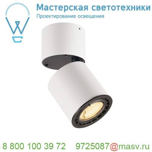 116331 SLV SUPROS 78 CL светильник потолочный 12Вт с LED 3000К, 700лм, 60°, белый