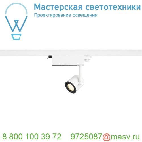 152661 SLV 3Ph, SUPROS 78 светильник 12Вт с LED 3000К, 700лм, 60°, белый