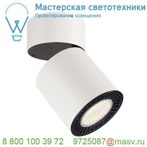 118131 SLV SUPROS CL светильник потолочный 36Вт с LED 3000К, 3100лм, 60°, белый