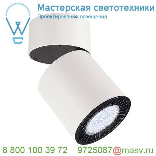 118181 SLV SUPROS CL светильник потолочный 36Вт с LED 4000К, 3300лм, 60°, белый