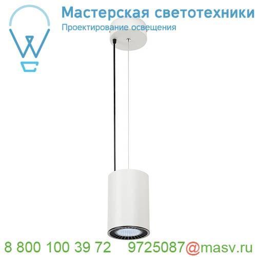 133111 SLV SUPROS PD светильник подвесной 31Вт с LED 4000К, 2100лм, 60°, белый