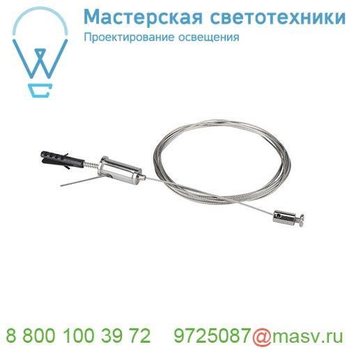 214478 SLV GLENOS INDUSTRIAL, подвес, 3 м, сталь