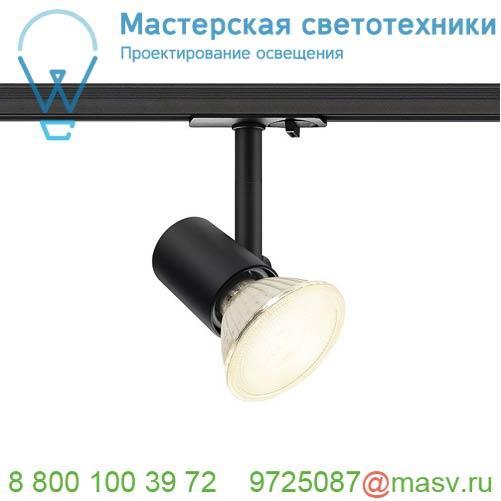 135250 SLV MEDO 30/60/90 LED, подвес 1.5м, 5-жильный, черный