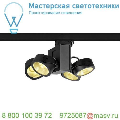 1001429 SLV 3Ph, TEC KALU 4 LED светильник накладной 60Вт с LED 3000К, 3800лм, 4х 24°, черный