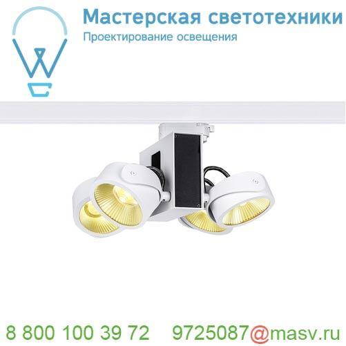 1001430 SLV 3Ph, TEC KALU 4 LED светильник накладной 60Вт с LED 3000К, 3800лм, 4х 24°, белый/ черный