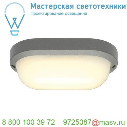 229944 SLV TERANG 2 XL светильник накладной IP44 с SMD LED 22Вт, 3000К, 1300лм, серебристый