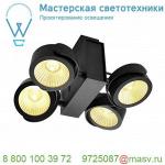 1001425 SLV TEC KALU 4 LED светильник накладной 60Вт с LED 3000К, 3800лм, 4х 60°, черный