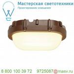 229927 SLV TERANG LED светильник накладной IP44 с SMD LED 11Вт, 3000К, 640лм, бурый