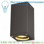 229585 SLV THEO CEILING OUT светильник потолочный IP21 для лампы GU10 35Вт макс., антрацит