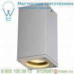 229584 SLV THEO CEILING OUT светильник потолочный IP21 для лампы GU10 35Вт макс., серебристый