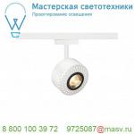 140251 SLV D-TRACK, TOTHEE светильник 17Вт с LED 3000К, 1250лм, 25°, черный