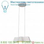 1000642 SLV WAVE 25 PD Dim to Warm светильник подвесной 12Вт с LED 2000-3000K, 440лм, белый