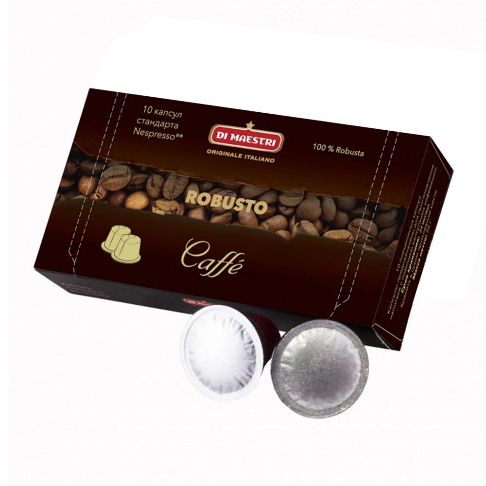 Кофе в капсулах Dimaestri Robusto (для Nespresso)