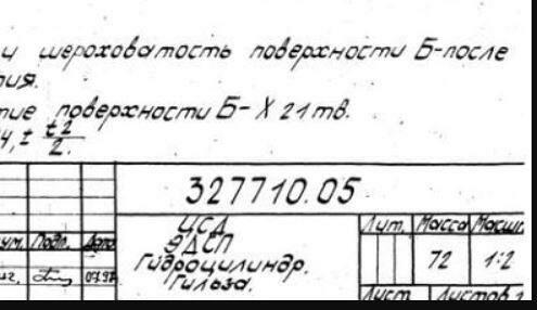 Ремонт гидронасосов Bosch Rexroth Sauer Danfoss